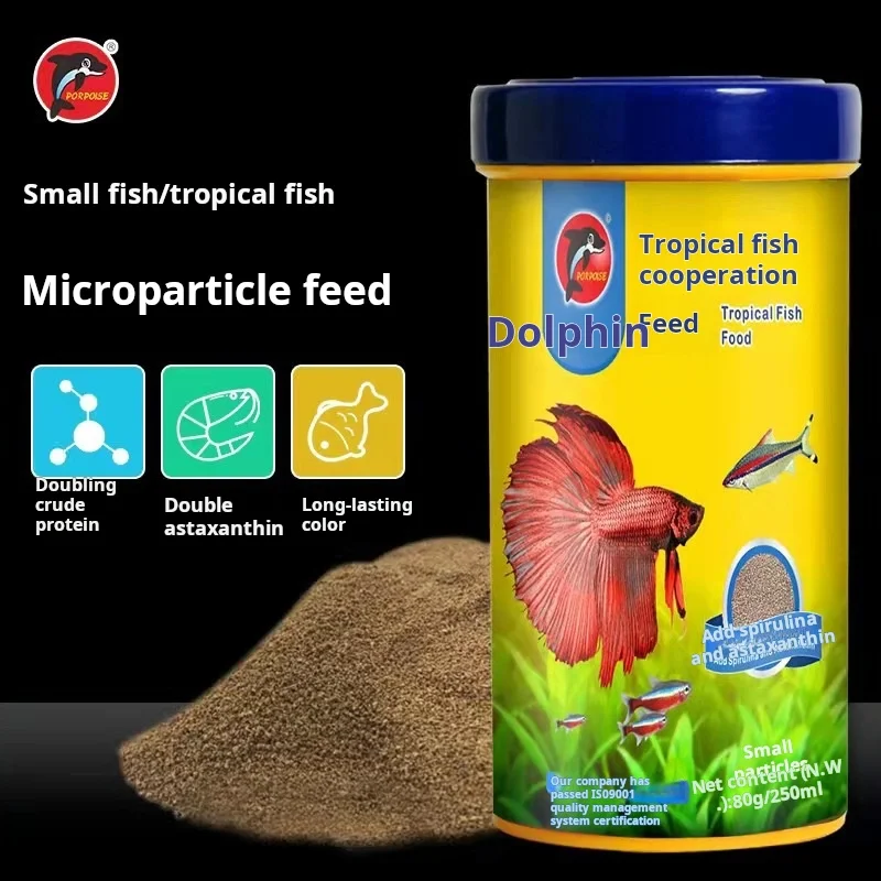 Dolphin small tropical fish food fish feed Guppy lantern fish brightening small particles