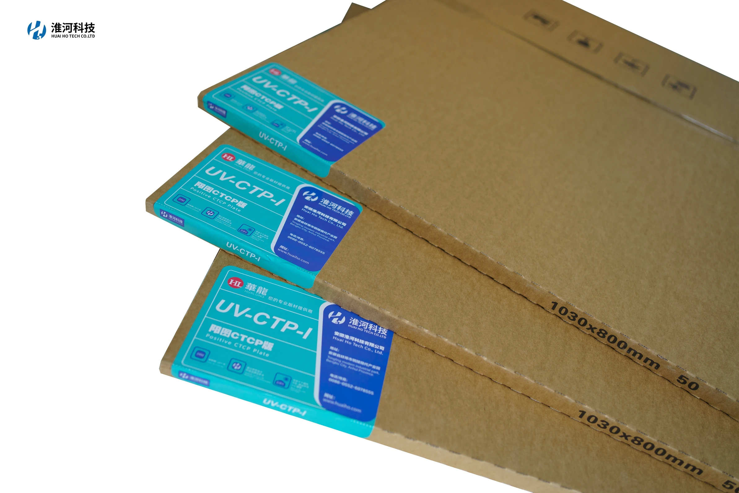 Guaranteed Quality Proper Price Stable Ink Water Balance Thermal Ctp Plates