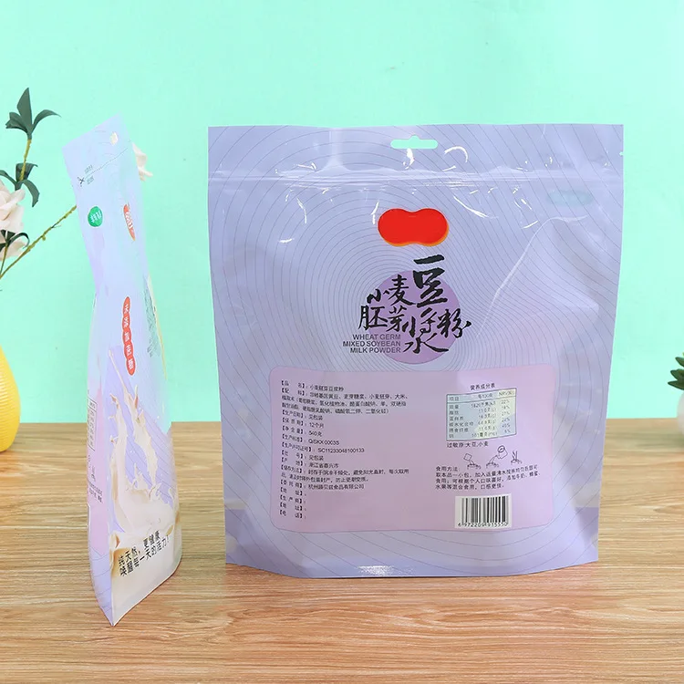 
Self-sealing zipper food bag customized instant soy milk snack food bag plastic gift bag processing 