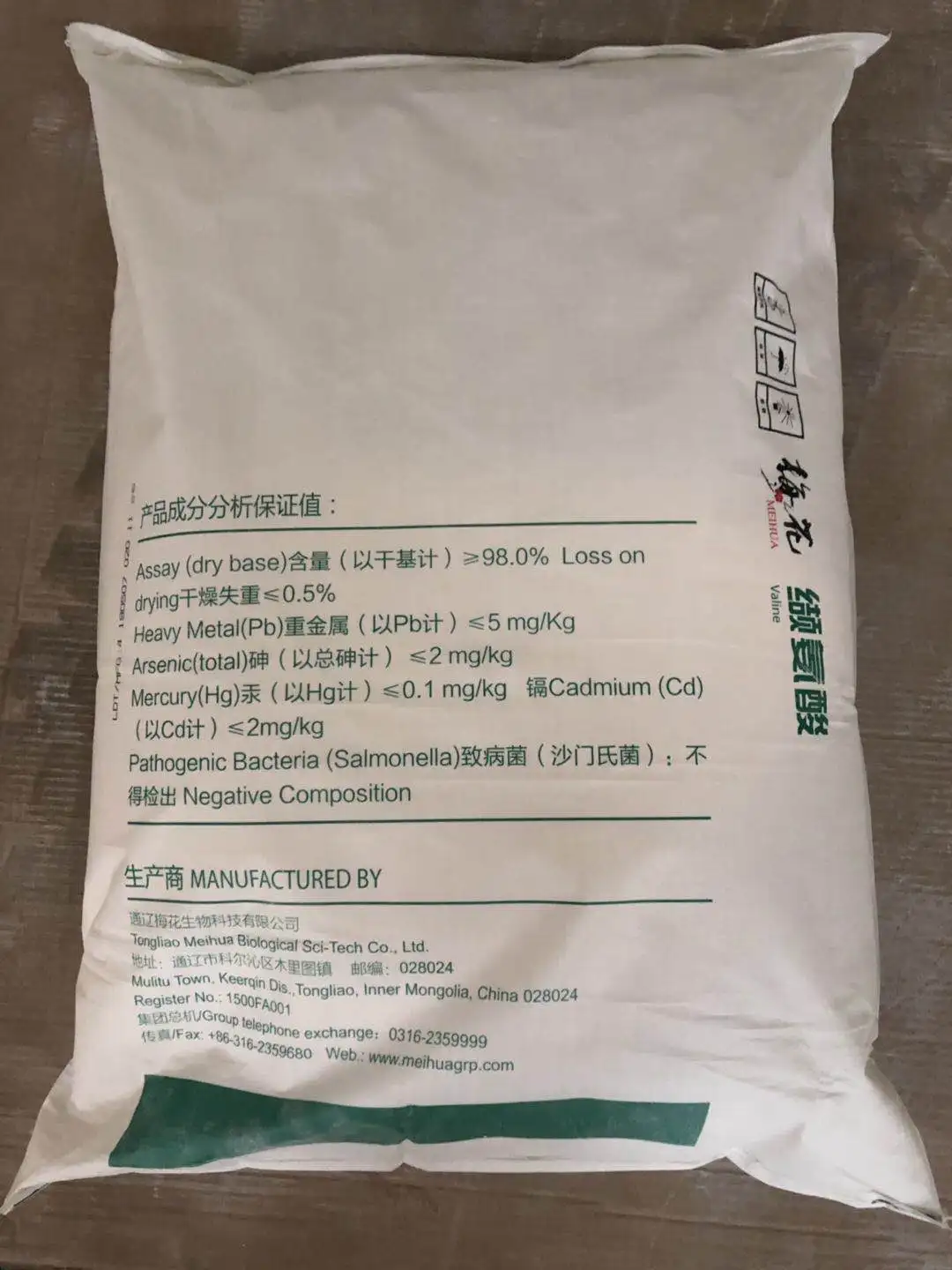 
L-isoleucine 99% feed grade animal feed additives powder price isoleucine nutritional supplements 
