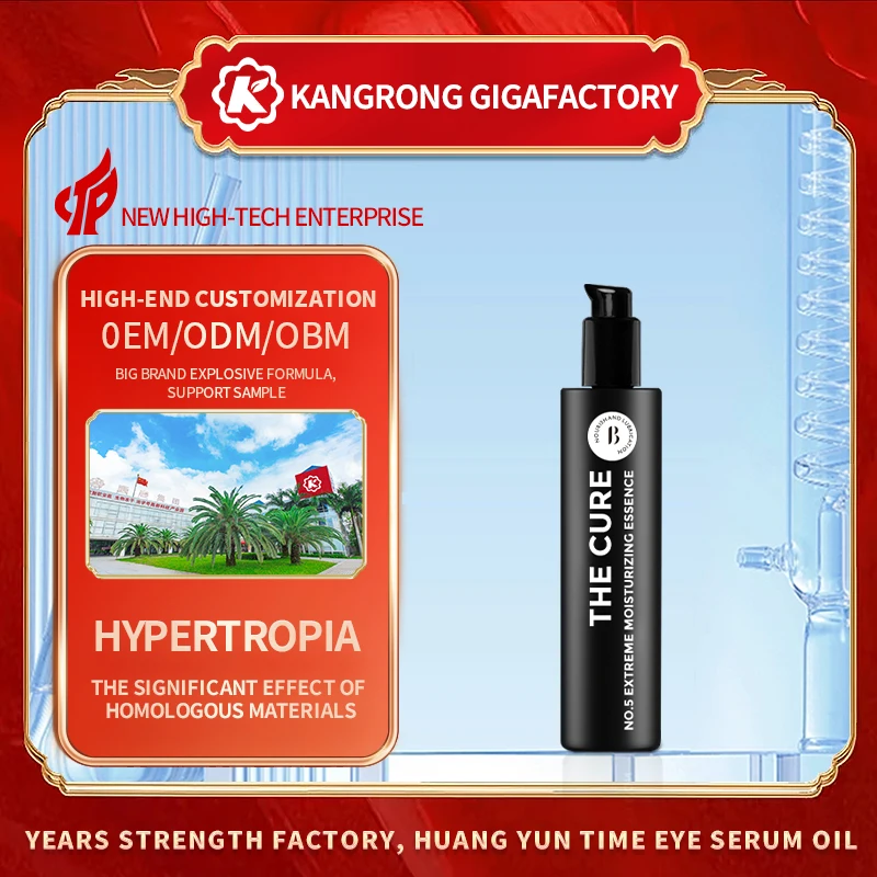 Kangrong Private Label Best Elastic Peptide Intensive Repair Skin Care Face Serum For Face