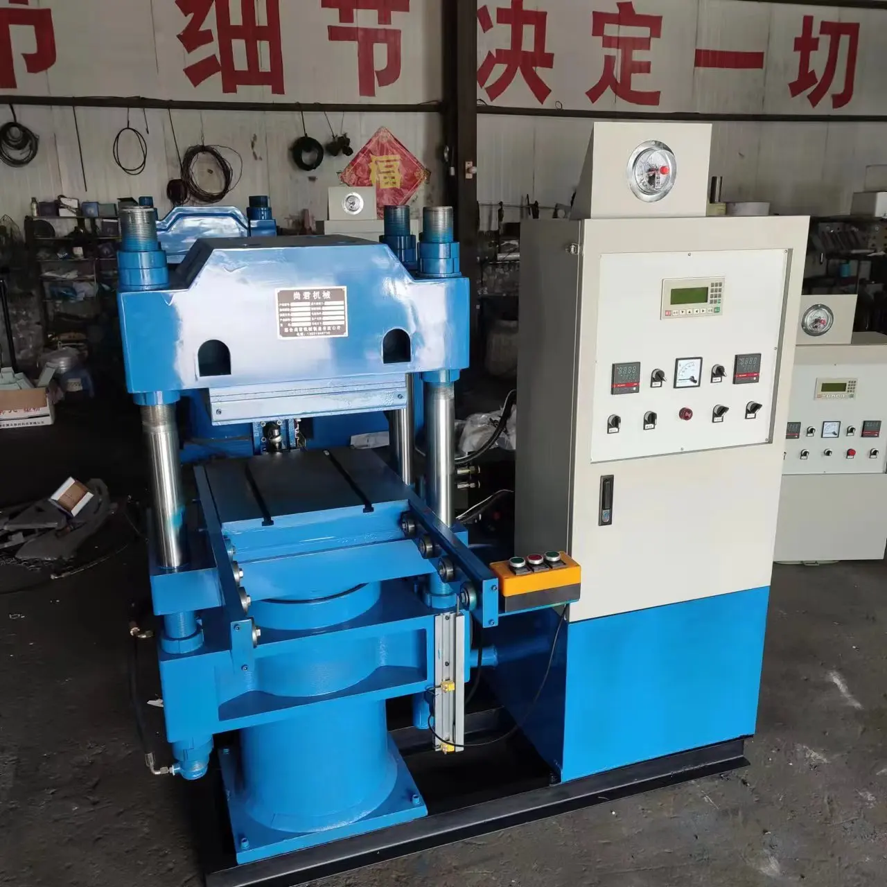 High Performance rubber press flat vulcanizer automatic vulcanizing machine