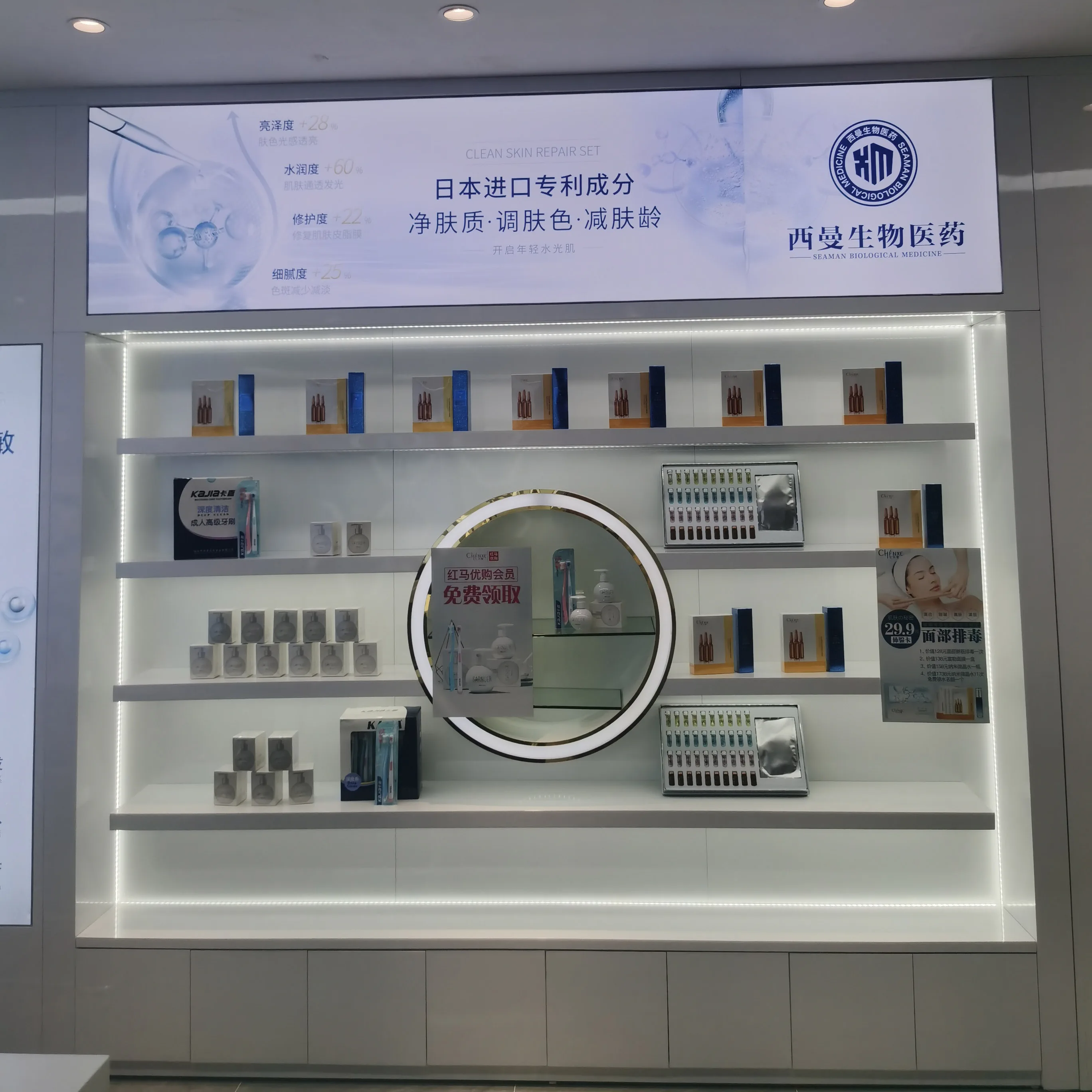 Luxury Acrylic Cosmetic Custom Display Cabinet Counter Skincare Showcase Wooden Modern Makeup Shop Design