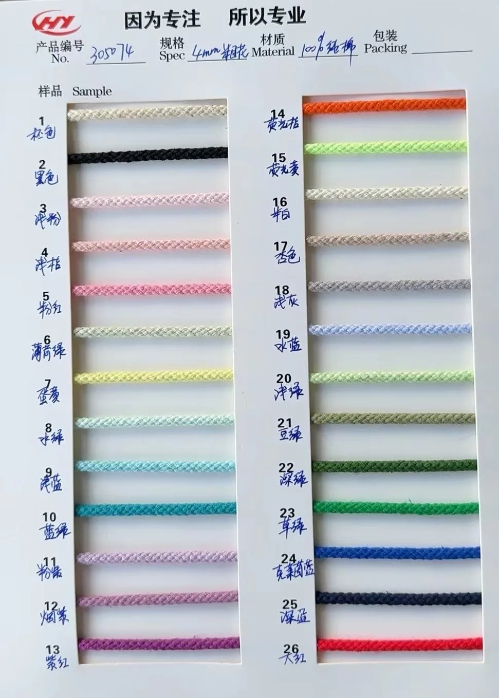 8Strand 100%cotton 4mm Round Braided Cotton Rope Macrame Cord Twisted Rope