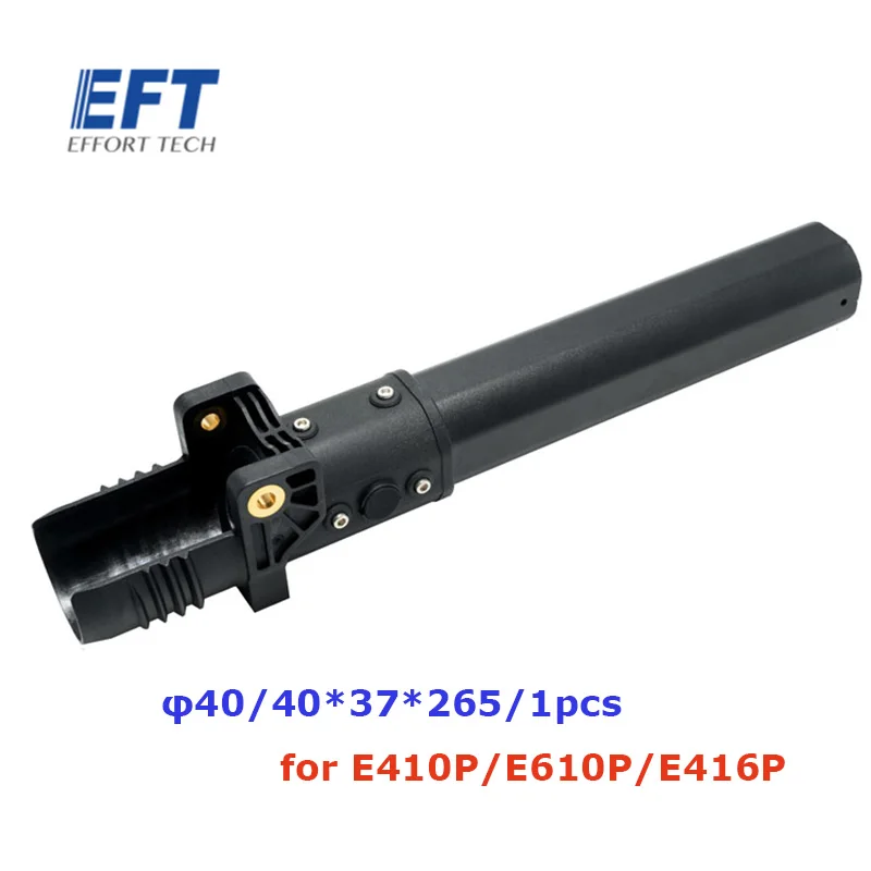EFT E416P  35mm 40mm Arm agricultural spray drone frame folding carbon tube aluminum tube