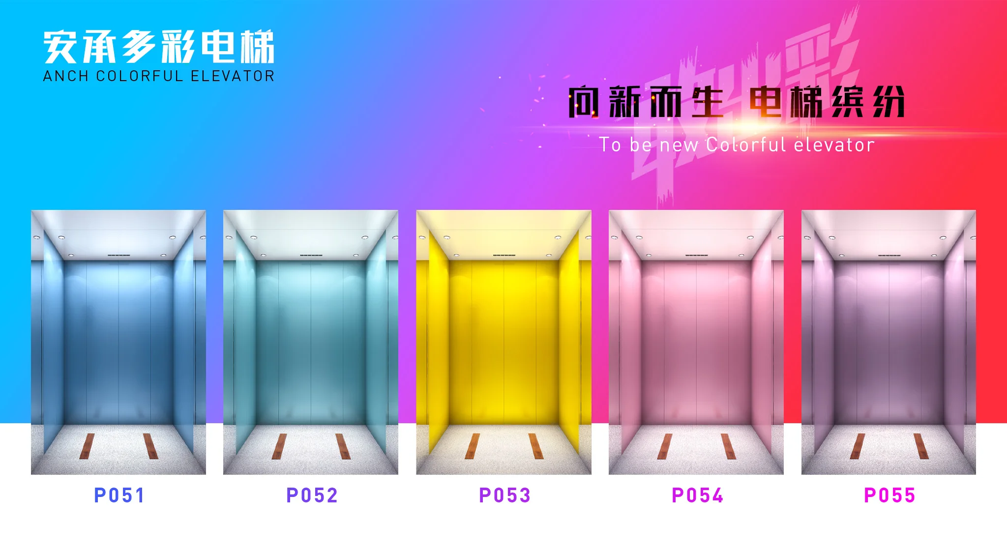 
China Best Elevator Supplier Fuji Elevator Manufacturer 800kg 1000kg Good price passenger elevator price in China 