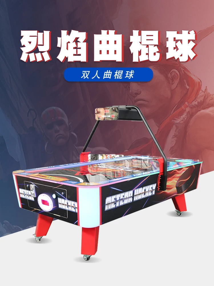 Shopping Malls Air Hockey Game Machine Coin Operated Amusement Air Hockey Arcade Game Machine