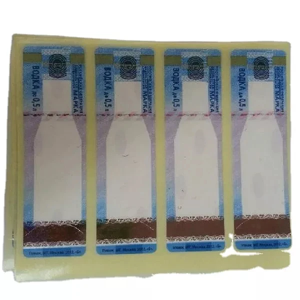 Русская невидимая этикетка QR-кода, антифальшивая этикетка для сигарет, винная этикетка