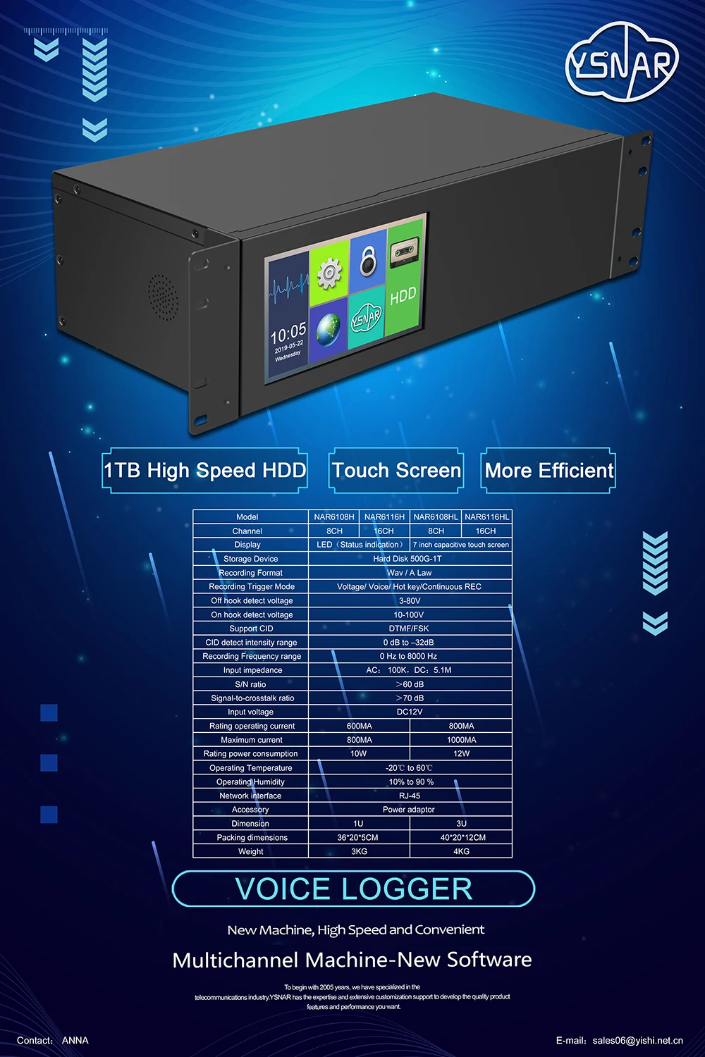 NAR6116HL   16CH Standalone Network Phone Call Recorder with 7 Inch LCD Touch Screen Voice Logger CDR SMDR Telephone recorder