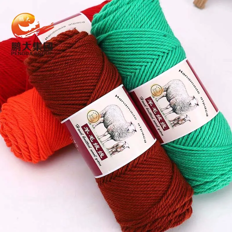 wholesale fancy yarn colorful 100g wool acrylic blend yarn for knitting scarf