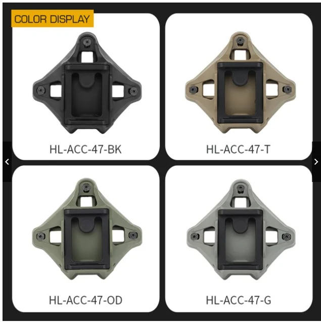 Tactical Helmet NVG Shroud Suitable For Most Helmets Equipment Transfer Base Helmet Accessories