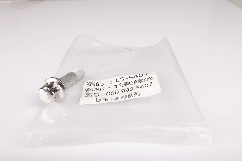 Factory Promotion Good Price Bolt And Nut Wheel For Benz