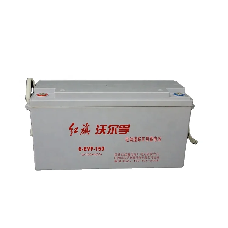High Performance Electric Golf Cart Battery 12v 150ah Agm Gel Motive Power Lead Acid Battery
