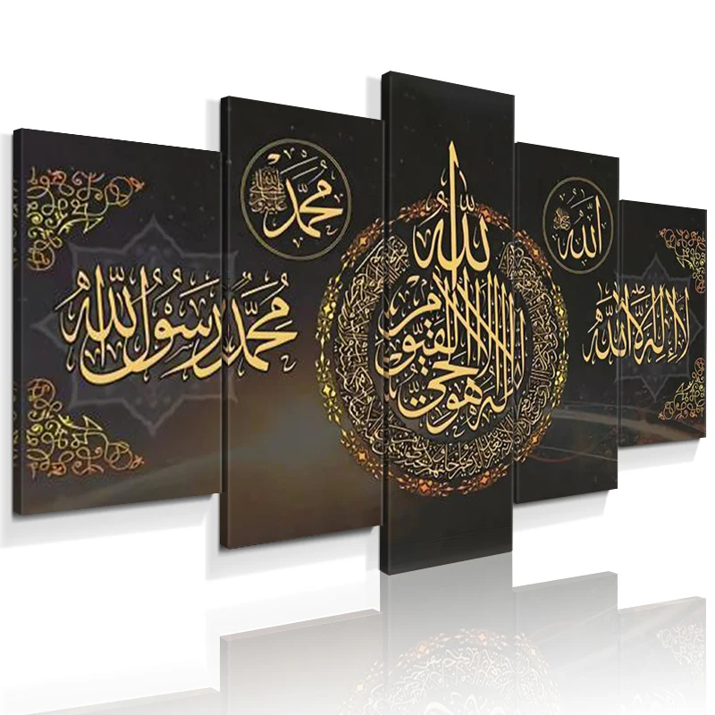 
5 panel living room wall decor Allah Muslim Islamic Calligraphy Ramadan Mosque painting hanging art canvas print 