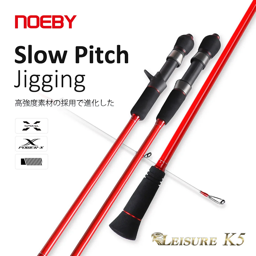 saltwater Leisure slow jigging 20KG full solid carbon fiber micro inshore fishing rod