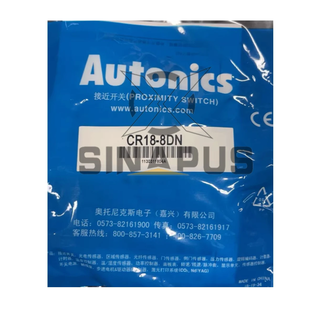 PRD18-14DP2 Autonics Inductive Proximity Sensor, 100% Original Stock, PNP NC Output, M18 Design