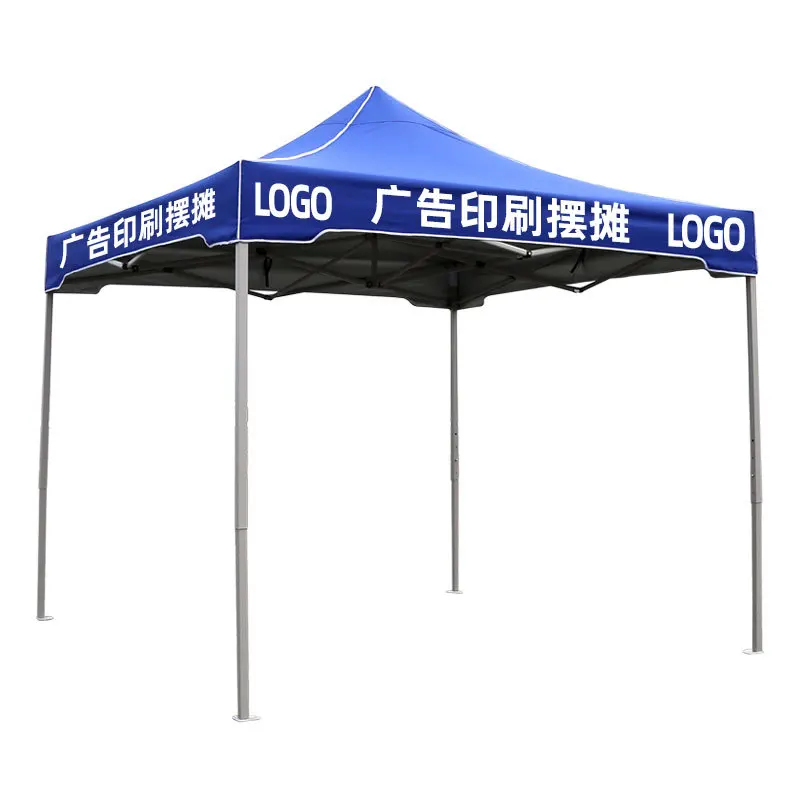 Four Legged Umbrella Tent , Advertising Printing  Protection Cloth Folding Four Corners Big Umbrella Canopy Outdoor Anti-Awning