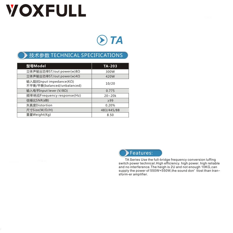 Voxfull TA203 Professional Power Amplifier 2 Channel  300W*2 Subwoofer High Power Amp Power Amplifier