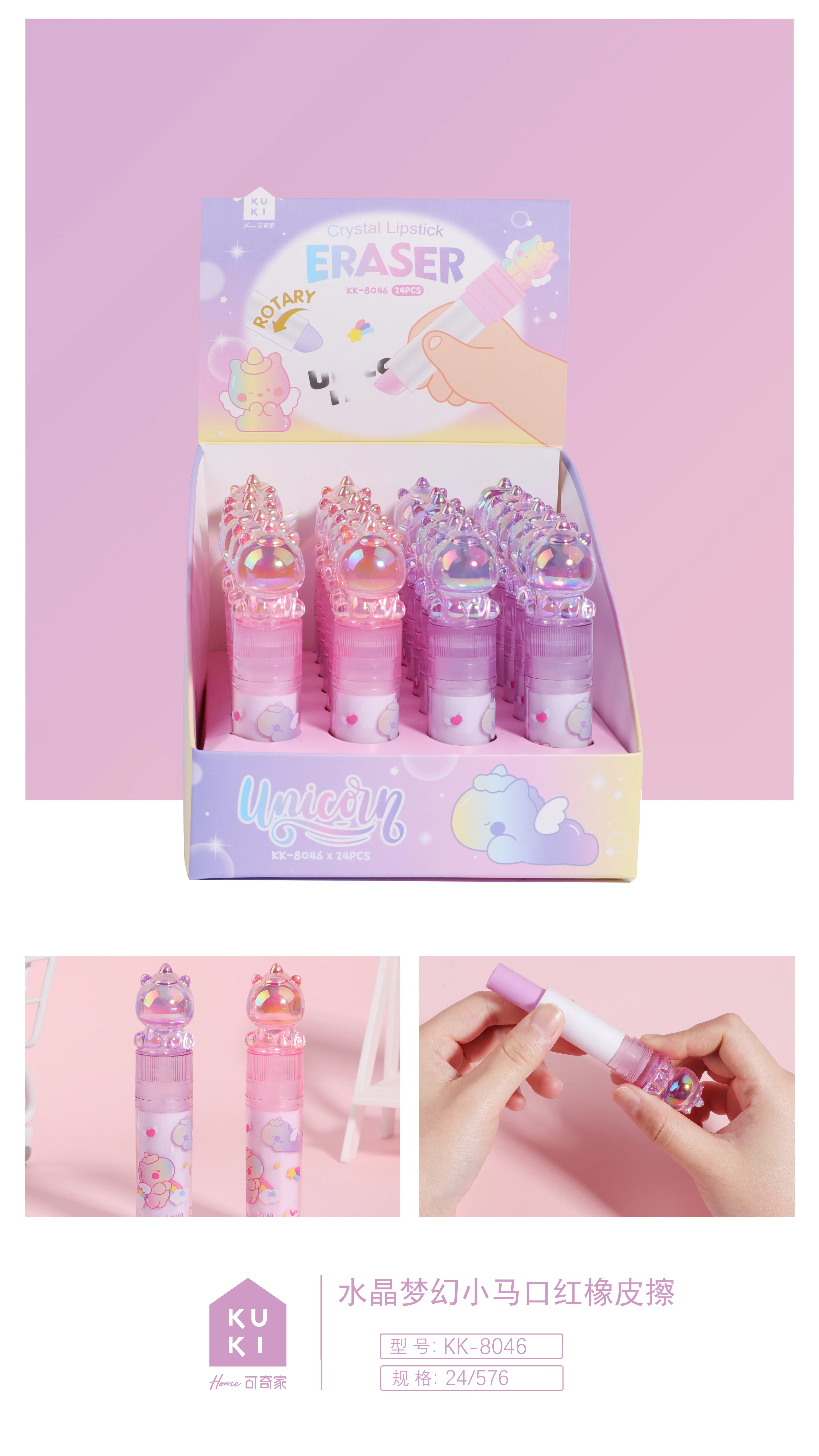 kawaii school stationary accessories cute kids Cute Colorful Shareware crystal horse Lipstick eraser for children