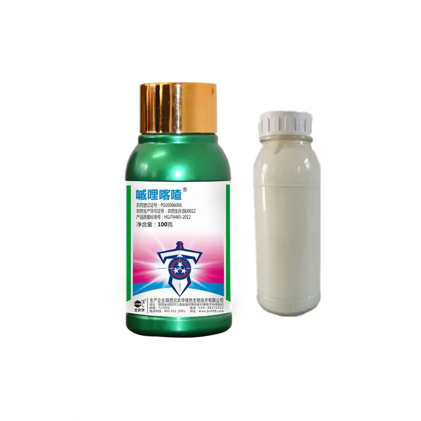 Многофункциональный ПЕСТИЦИД-инсектицид Tebufenozide, сделано в Китае