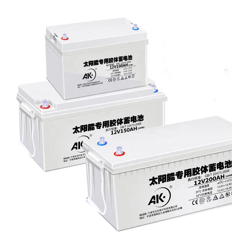 200ah 20ah 7a 32ah 12ah  ebike electric tricycle case sealed 12v 100ah lead acid batteries for solar panel
