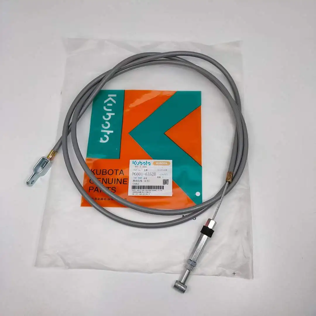 KUBOTA RICE TRANSPLANTER PHILIPPINES PARTS PRICE