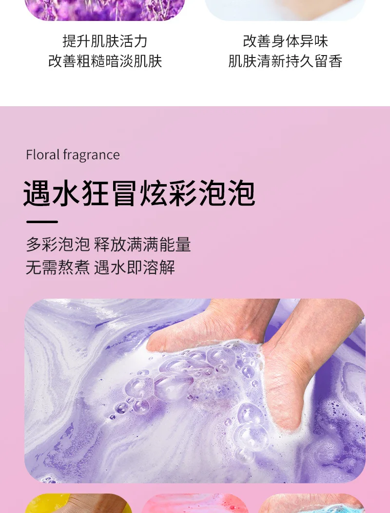 Wholesale private label 100g Supplies bubble bath bomb aromatherapy spa gift set Natural  Bath Bombs balls packaging