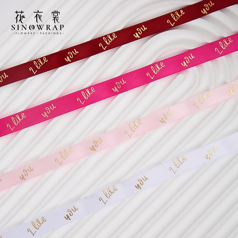 SINOWRAP  Ribbon For Florist  Flower&Gift Packing