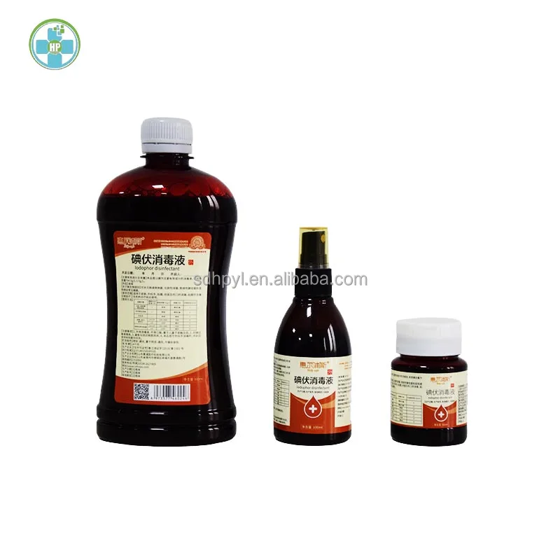 iodine series Iodophor with factory price