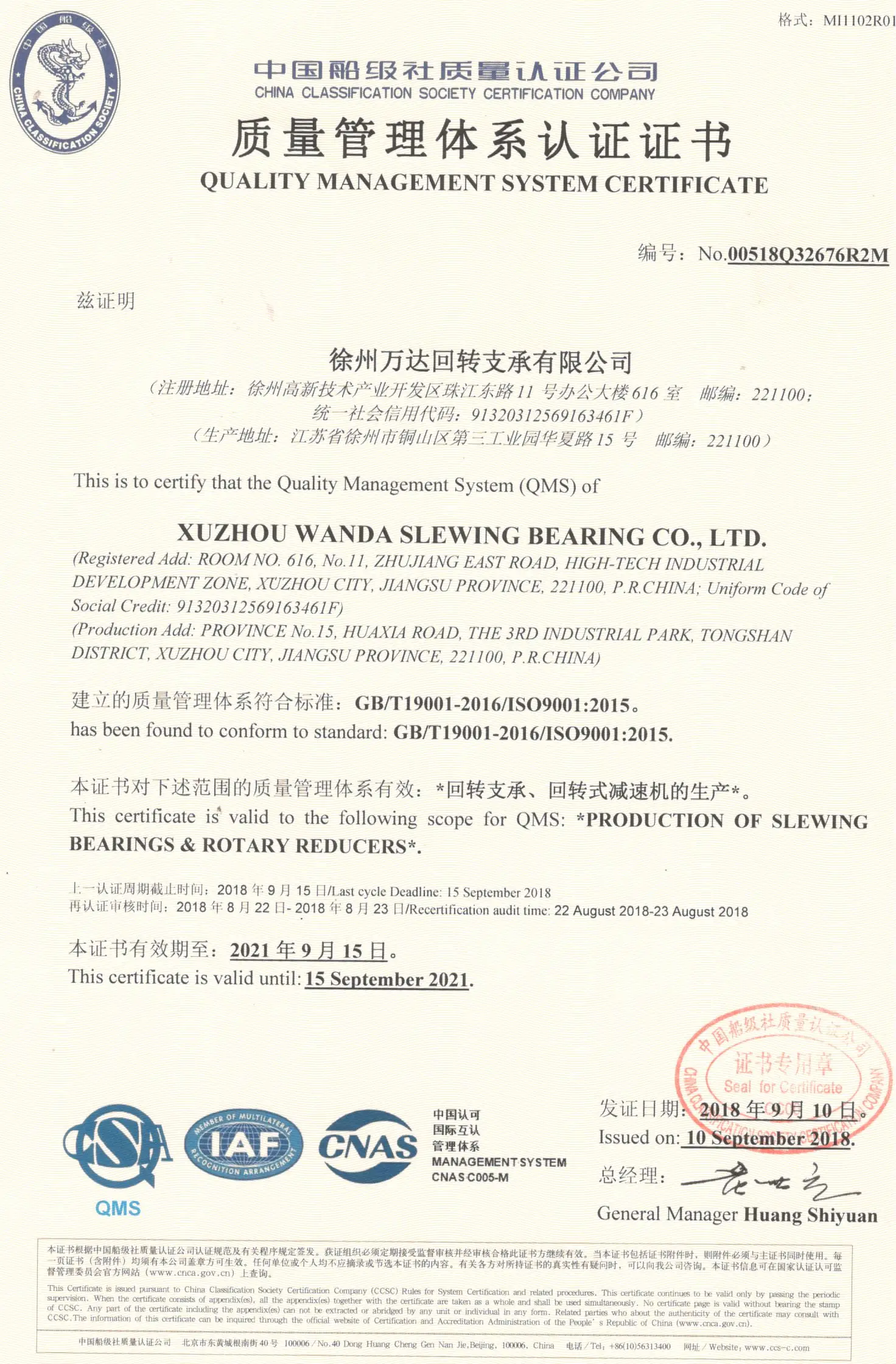 Non gear truck trailer used bearing 010.25.450 slewing swing turntable ring