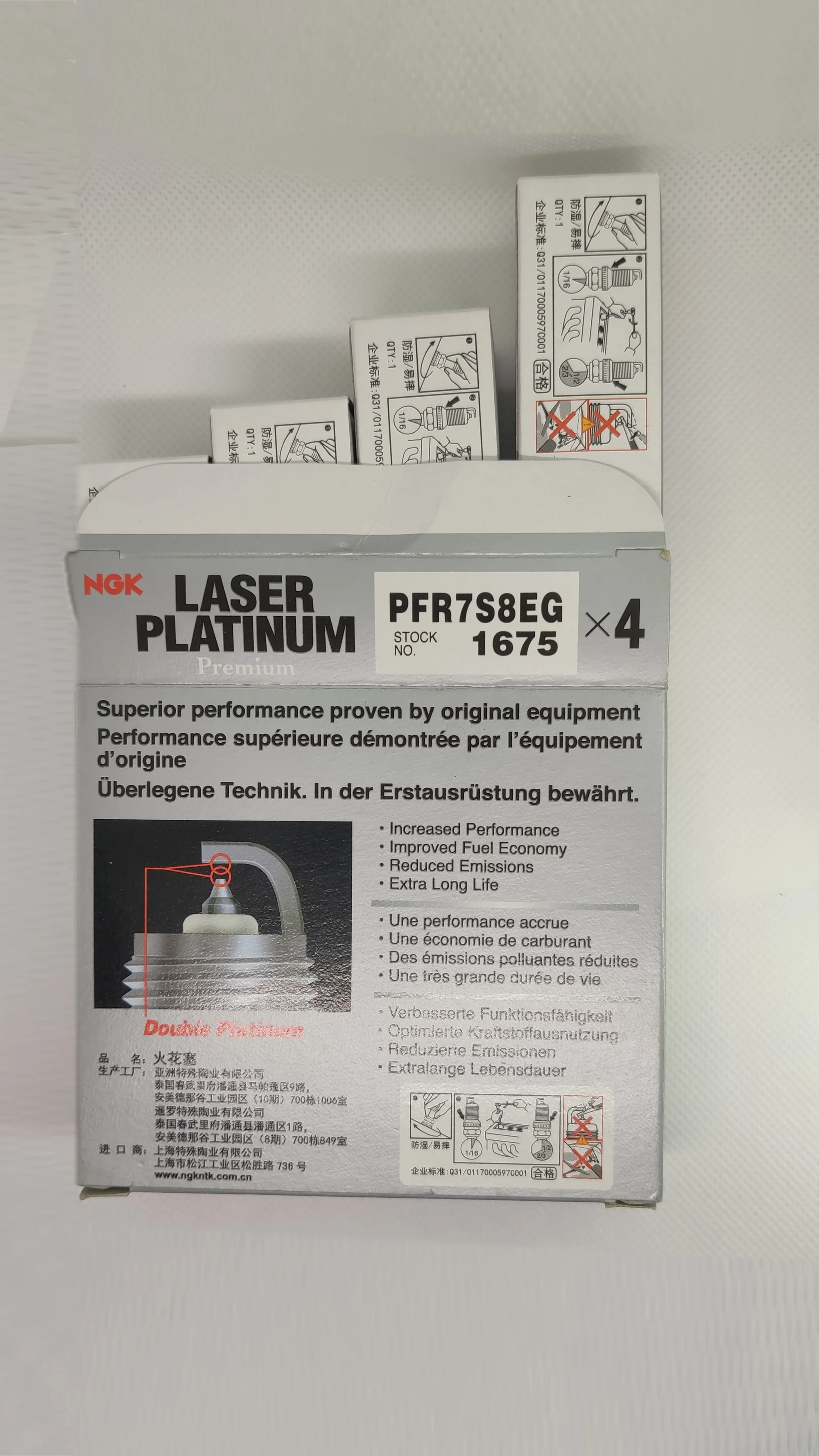 PFR7S8EG 1675 JAPAN Orginal  High Quality Laser Platinum Spark Plug for VWAG  EA888  06H905611