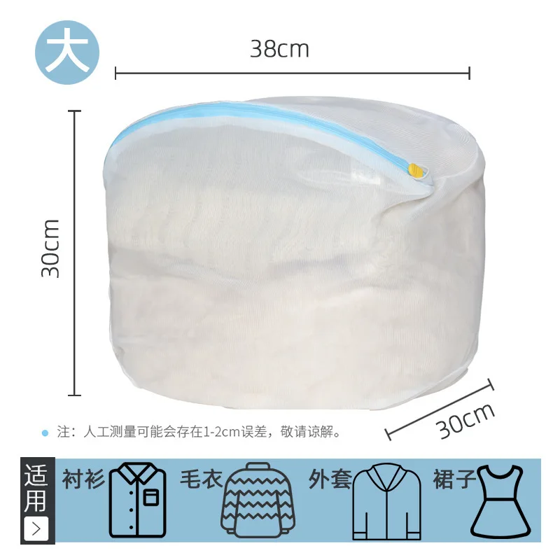 Custom Logo Polyester Zipper Clothes Wash Bag Low Price Underwear Laundry Mesh Bar Washing Bag