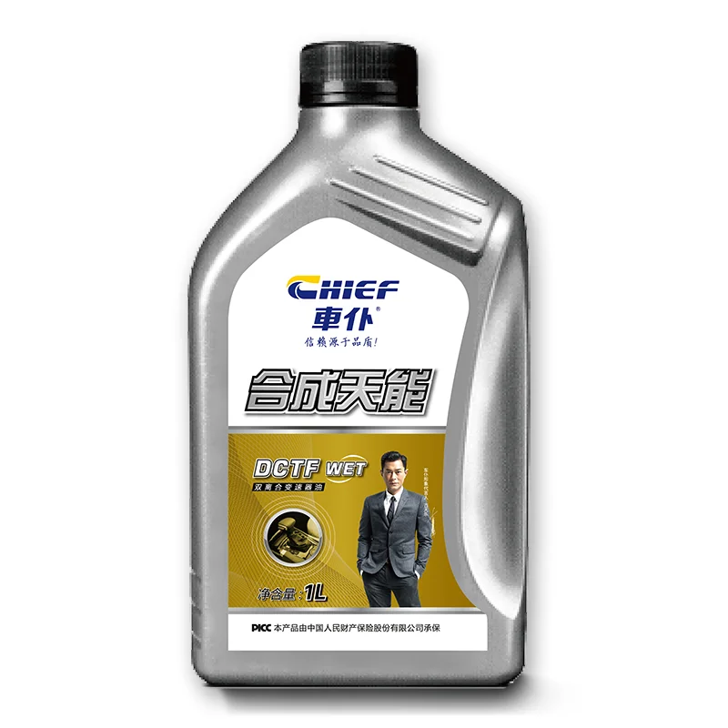 Dual-Clutch-Transmission fluid DCTF wet automotive transmission oil for Ford and Volvo cars