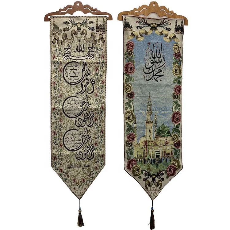 
Muslim Prayer Blanket Arab Prayer Blanket Frameless Cloth Painting Wall Decoration 