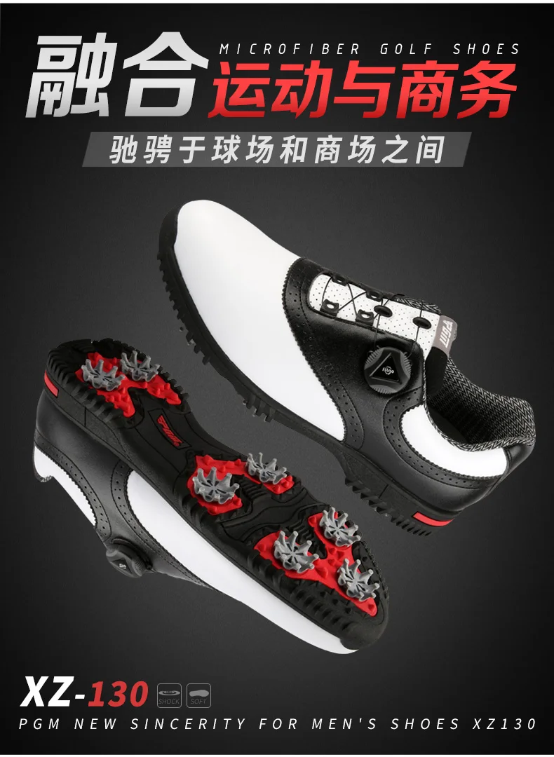 PGM Мужская съемная нескользящая обувь с шипами быстрое шнуровка водонепроницаемая обувь для гольфа