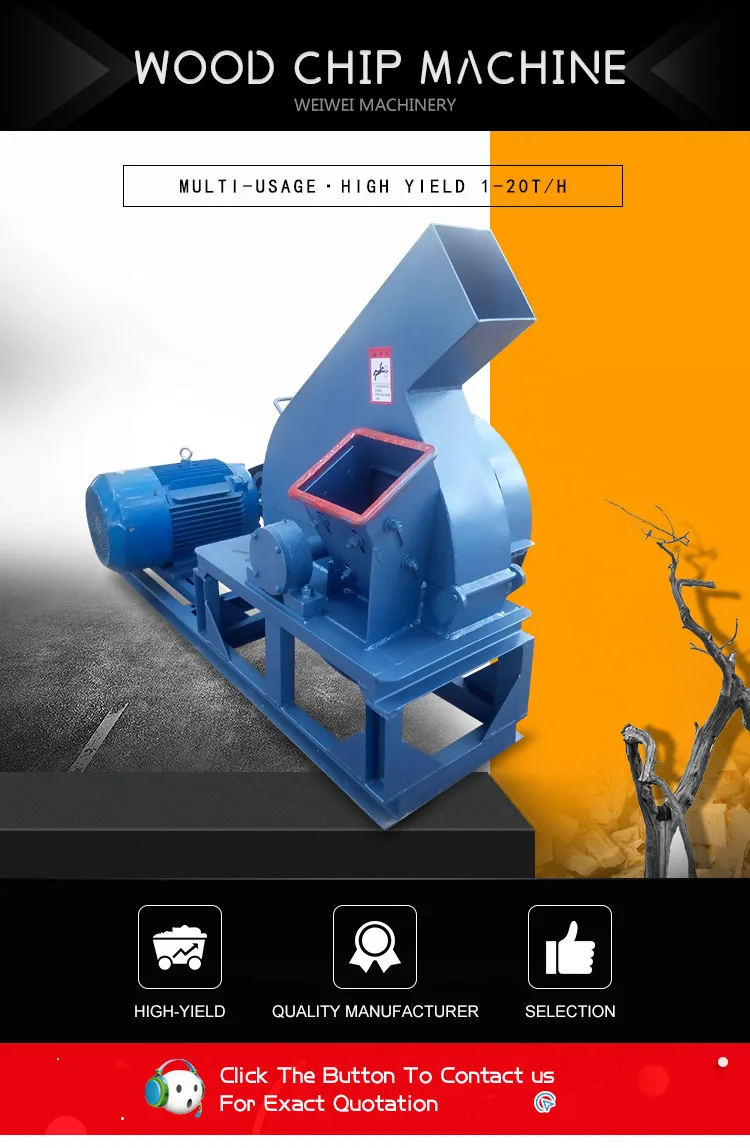 Weiwei hot sell  capacity 0.8-1.2t shredder chipping machineUsed for papermaking wood crusher machine Wood chipping
