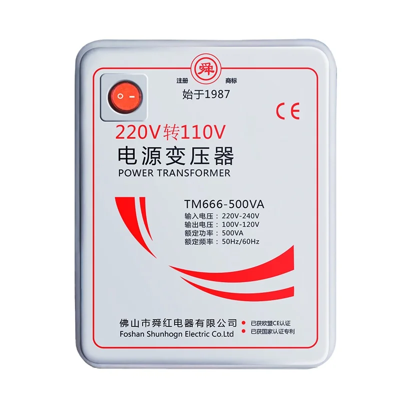  STCOK! Guanshu 220v до 110V Шаг вниз 500W 500va силовой трансформатор для Япония бытовая техника Америка