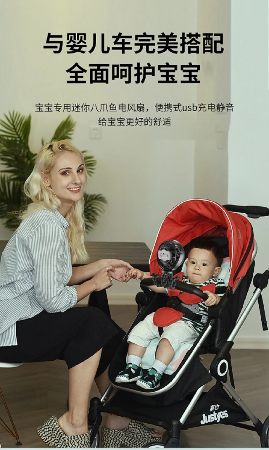 Flexible Tripods Rechargeable Octopus Fan Handheld USB Fan baby carriage With Power Bank
