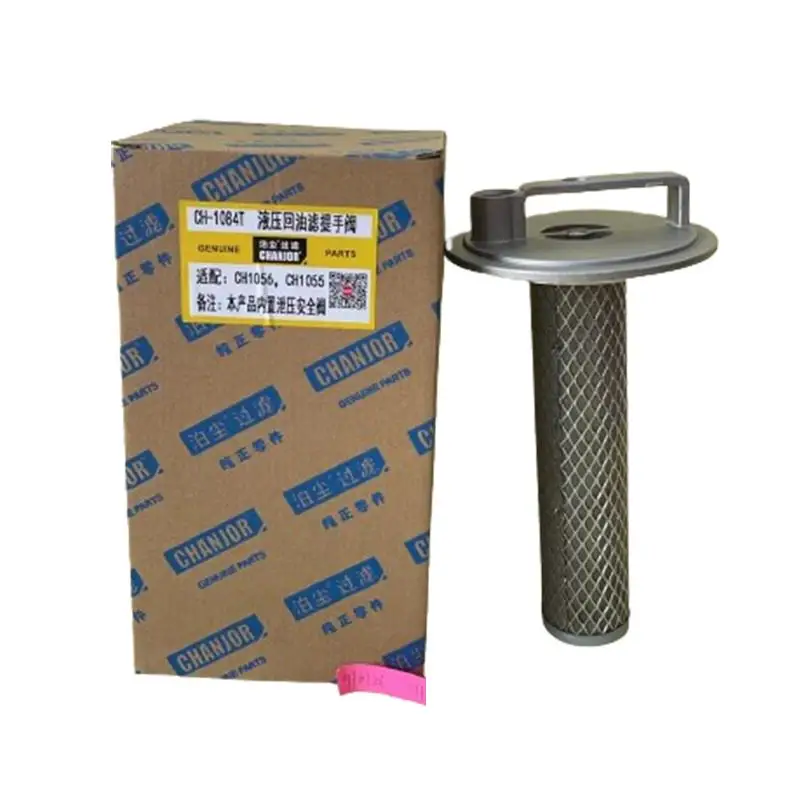 ESDLG 4120002050 Oil Tank tank Filter Cap Netting SDLG LG956L Loader