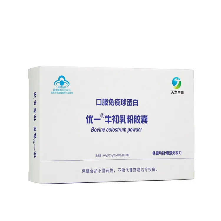 
Factory Provide pure natural bovine colostrum collagen powder hard capsule* 80 capsules 