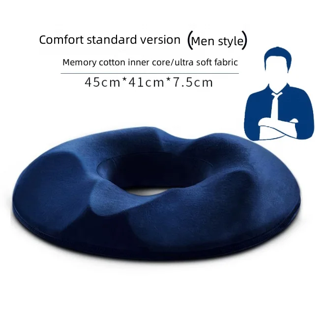 Подушка офисная защита от переломов копчика и декомпрессия для мужчин женщин против геморроя дышащая подушка сиденья