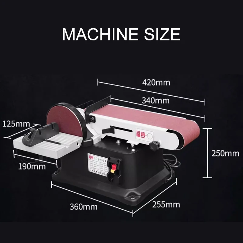 550W  FS-550 Electric Belt Disc Sander Wood Working grinding Machine