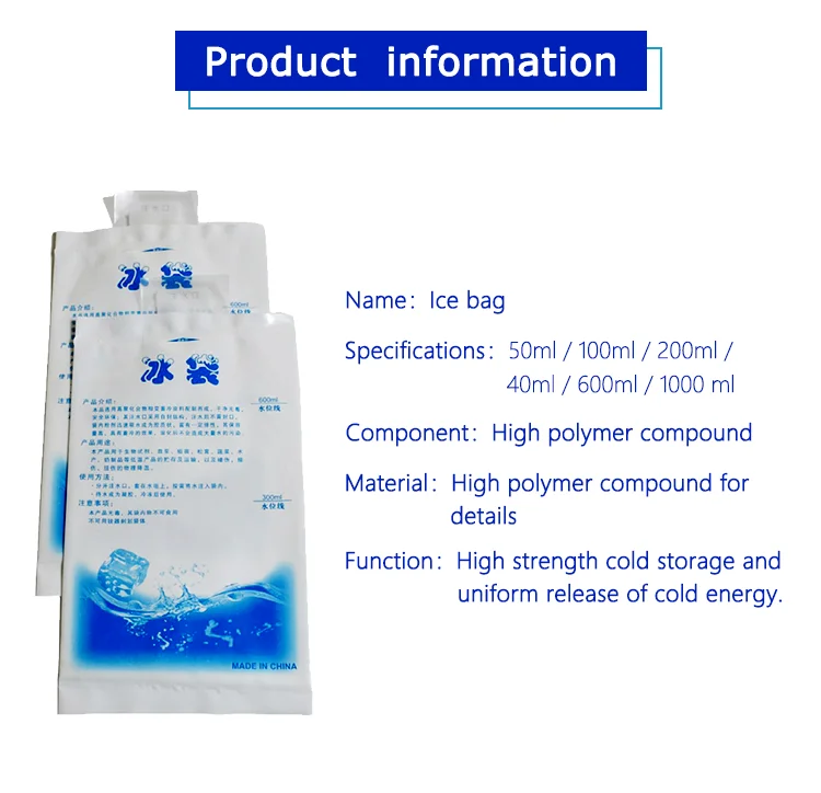 Custom logo printing cooling Food Grade insulated ice cooler bag Cold Water Injected Ice Pack Freezing Cooler Bag