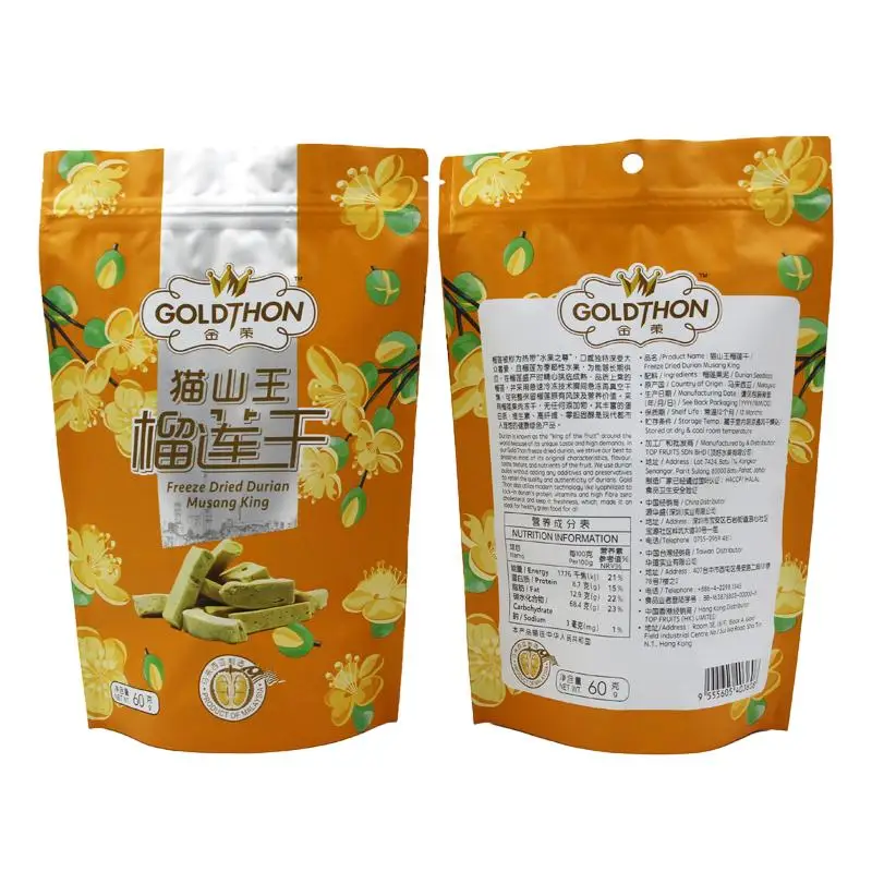 3.5g 7g 10g 15g 20g Custom printed food grade ziplock snack plastic pouch packaging food bag