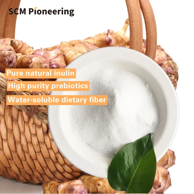 High Quality Low Calories Chicory root Extract Jerusalem artichoke Extract powder Inulin