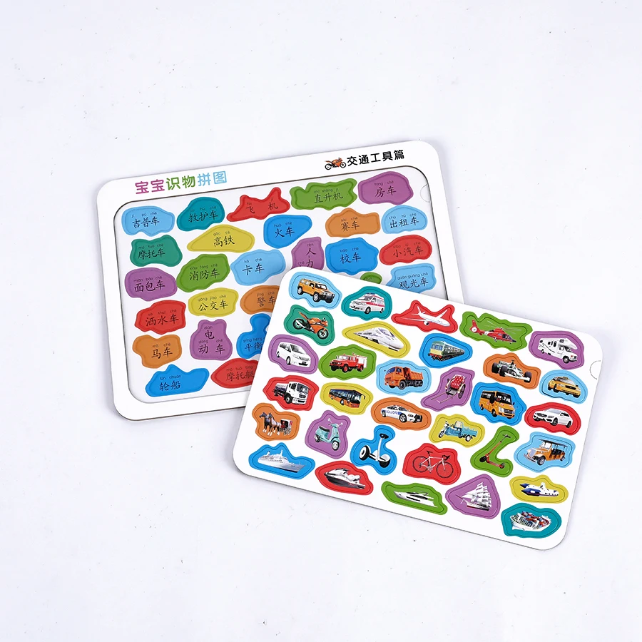 Manufacturer Customized Pattern Look At Pictures And Identify Objects Paper Customized Jigsaw Puzzles For Kids