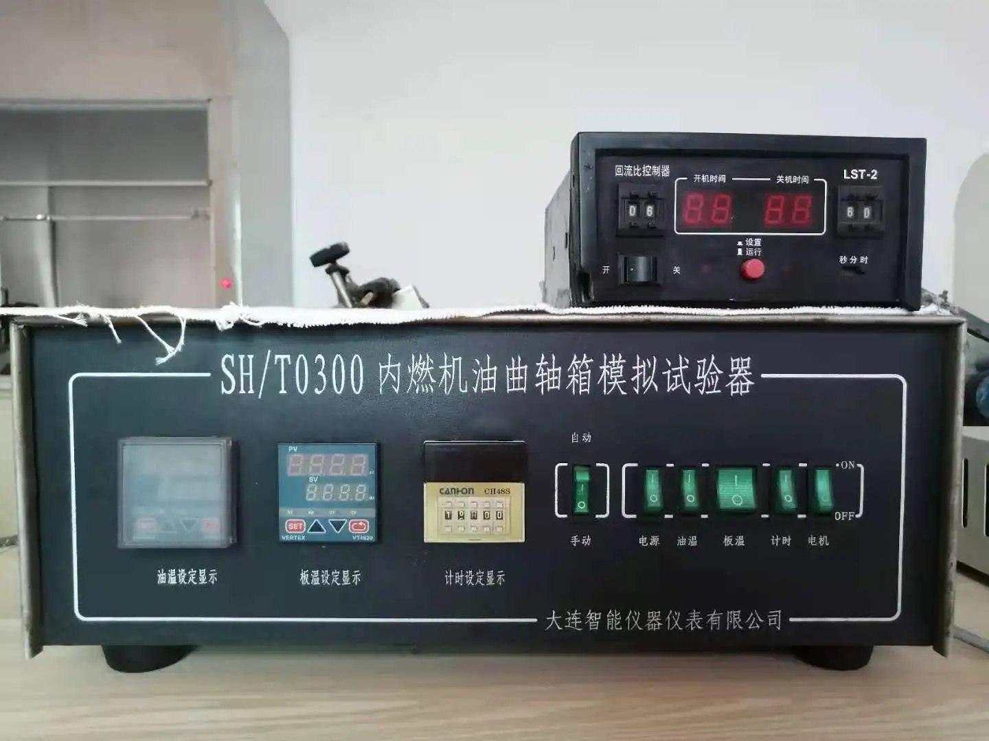 HY3300 Engine Oil Performance Regulator Engine Oil Additive Package lubricant additive