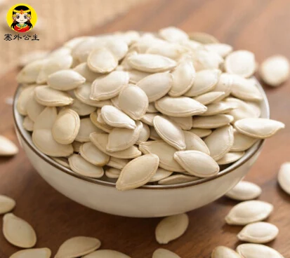 where to buy good quality and cheap shine and bright skin white pumpkin seeds