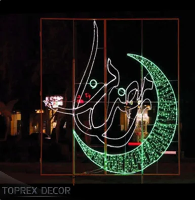 Waterproof Outdoor Street 2D National Day Ramadan Decoration Hanging Moon Rope Ramadan 2D Led Motif Lights