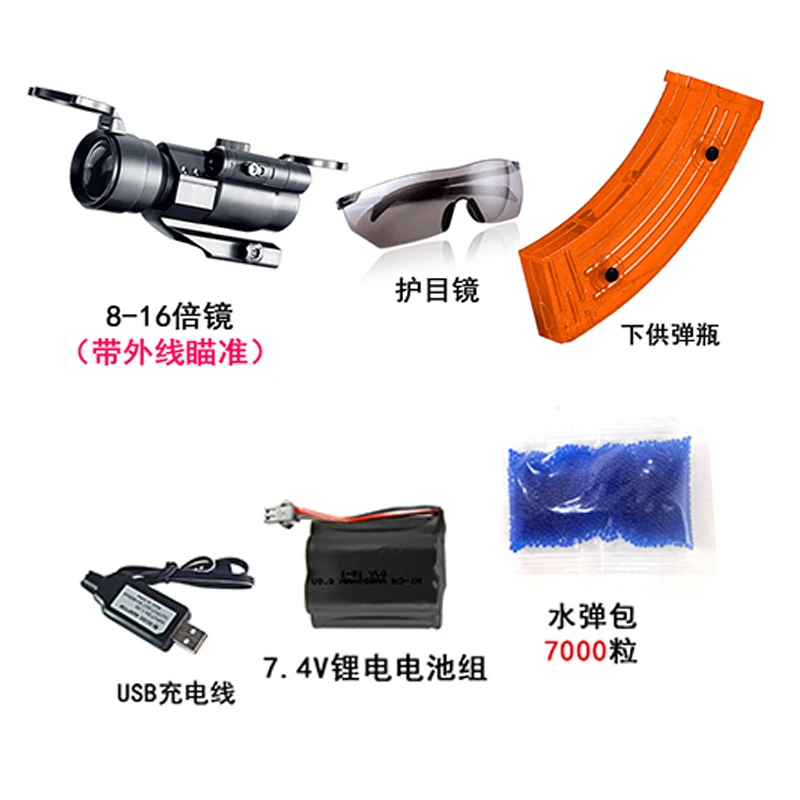 Hot sale Hight speed Water Bullet Electric gel Gun toy AK47 Series Automatic  repeater Gun outdoor gun toys